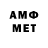 Меф VHQ GDKINK