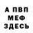 Кетамин VHQ Andrew Gage