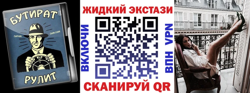 БУТИРАТ BDO 33%  купить наркотики цена  Сасово 