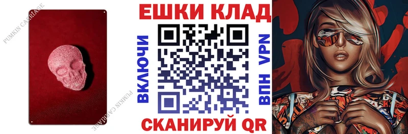 Ecstasy 300 mg  ссылка на мегу ССЫЛКА  Сасово 