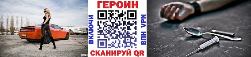 хочу наркоту  Сасово  Героин афганец 