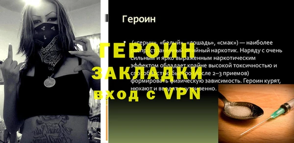 дурь Армянск