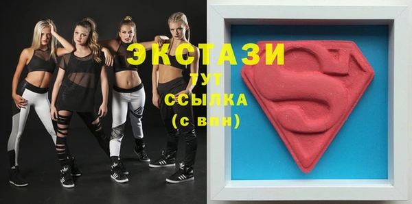 дурь Армянск