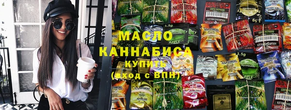 прущая мука Арсеньев