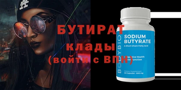 мет Елабуга