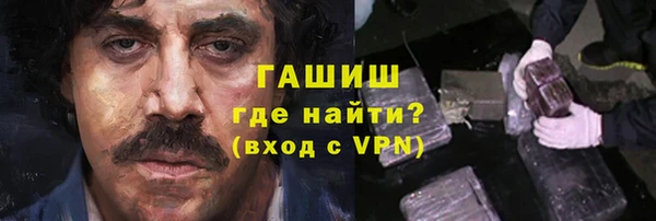 дурь Армянск