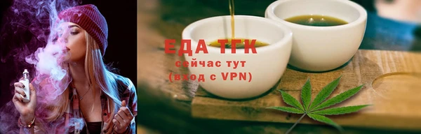 прущая мука Арсеньев