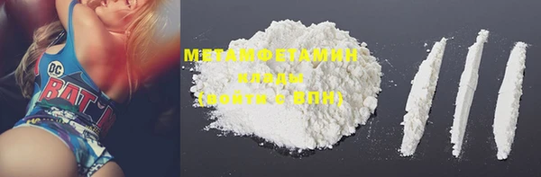 MDMA Premium VHQ Аркадак