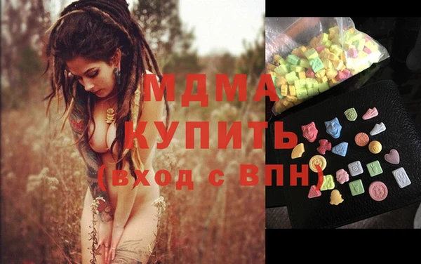 прущая мука Арсеньев