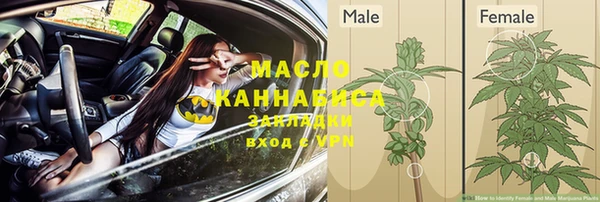 MDMA Premium VHQ Аркадак