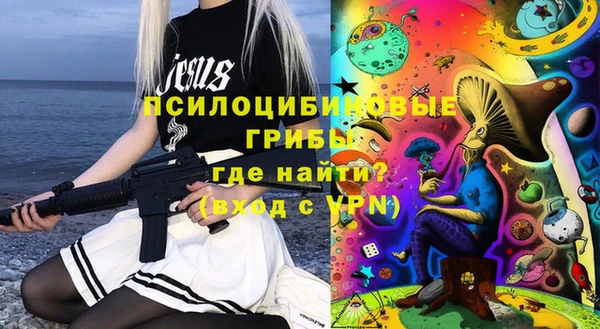 MDMA Premium VHQ Аркадак