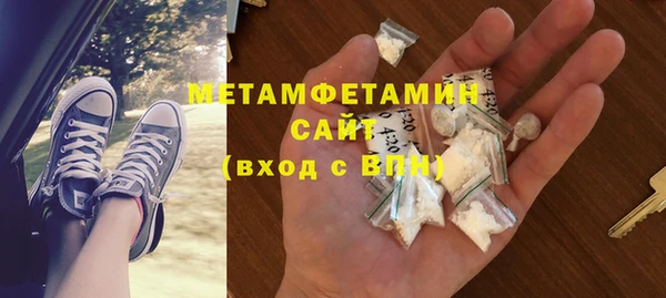 MDMA Premium VHQ Аркадак