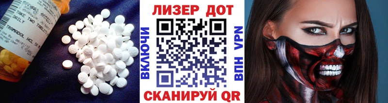 LSD-25 экстази кислота Сасово