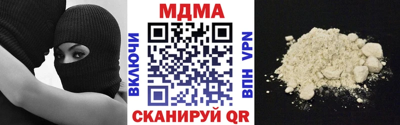 MDMA кристаллы  Сасово 