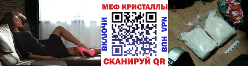 МЕГА сайт где продают наркотики Сасово Меф 4 MMC