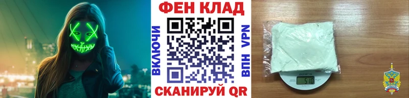 Первитин Methamphetamine  купить  цена  Сасово 