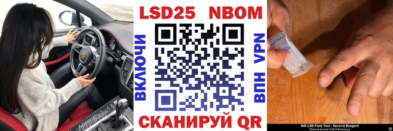 Марки N-bome 1,5мг  мега зеркало  Сасово 